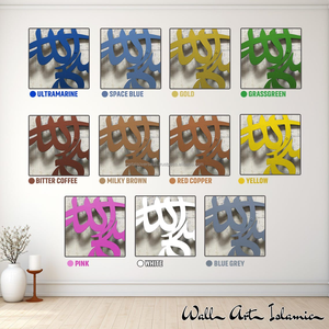 Art mural en métal plaqué Tawhid Kalima, décoration islamique géométrique, décoration moderne Shahada pour la maison - Product Image 3