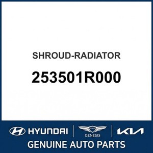 Nouveaux radiateurs Accent 253501R000 - Product Image 1