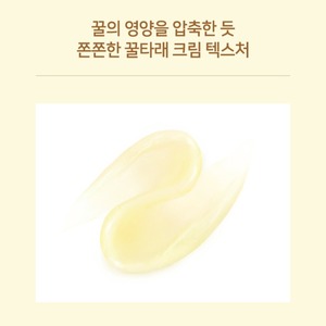 Crème et Lotion Visage Coréenne Premium K-Beauty 100ml – Crème au Gelée Royale, Niacinamide et Melon d'été avec Gelée Royale et Miel - Product Image 6