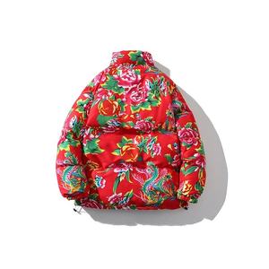 Vestes matelassées imprimées de fleurs d'hiver 2024 pour le nord-est, rembourrage en coton, unisexe, épaisses, manteaux d'extérieur, mode américaine, veste chaude personnalisée - Product Image 5