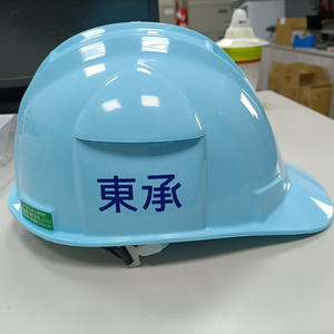 Personal Protective Construction <b>Safety</b> <b>Helmet</b> for Mining Industrial Workers Hard Hat Made in Taiwan - Product Image 4