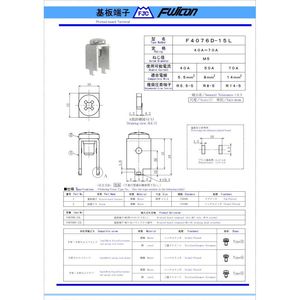 F4076D-15L <b>Terminal</b> Blocks Product - Product Image 5