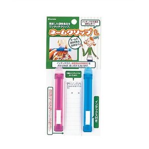 Clip nome Inomata L 2P - Product Image 1