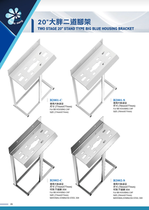 Soporte de carcasa completa de acero inoxidable 304 de 20 pulgadas y 2 mm de espesor, con fuente de alimentación manual de 2 etapas y tratamiento electrolítico para piezas Big Blue - Product Image 3
