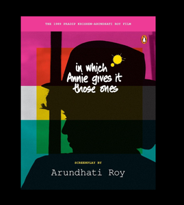 หนังสือ "ในวันที่แอนนี่มอบมันให้พวกนักเรียนนั่น" ฉบับปกอ่อน นิยายสำหรับเด็ก - 13 มีนาคม 2569 อรุณธาติ รอย (A) ขนาด 13*19 ซม. (ขายส่ง) - Product Image 1
