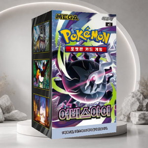 [M5] Booster Box Gioco di Carte Collezionabili TCG Stampa a Colori Angoli Squadrati Gioco da Tavolo in Carta per Famiglie 2 Giocatori - Product Image 6