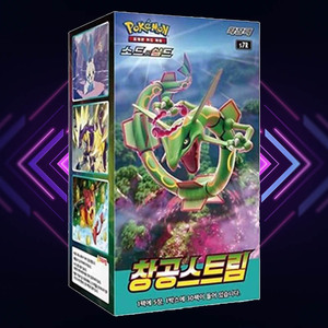 Boîte de boosters de la collection Pokémon Blue Sky Stream Master, jeu de cartes à collectionner coréen, thème ciel, ensemble de cartes Pokémon premium - Product Image 1