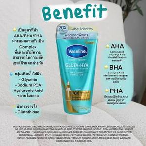 Lait corporel Vaseline 300ML Gluta Hya, produit de Thaïlande - Product Image 3