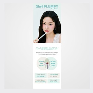 ดินสอเขียนขอบปากพร้อมที่เหลา Dear May 2in1 Plumpy Lip Liner 0.36 กรัม สี P02 พีโอนี่พิงค์ 1 แท่ง ติดทนนาน ไม่เลอะ - Product Image 2