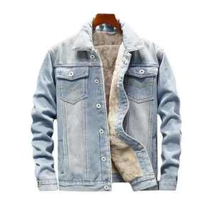 Men's Slim Fit Denim Jacket With Turn-down Collar Button Closure Washed Cotton Regular Sleeve - Product Image 1