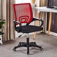Chaise de bureau moderne en maille, pivotante, réglable en hauteur, chaise de direction pour ordinateur avec base chromée pour le bureau et la maison