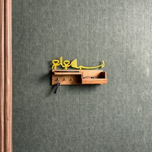 Bismillah Wooden <b>Key</b> <b>Hook</b> With Storage <b>Wall</b> Mounted Organizer Suitable For Home Entryway <b>Keys</b> And Small Items From India - Product Image 4
