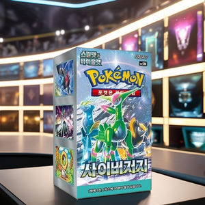 Livraison gratuite sur les échantillons de produits Cyber Judge Expansion Pack 30Pack pour Pokemon TCG Cartes à collectionner 150 feuilles BoxPaper Material - Product Image 1