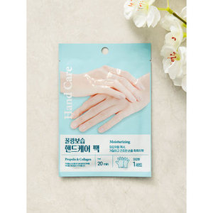 Packmein Hand Care Pack-Masque pour les mains pour l'hygiène et la nutrition - Product Image 1