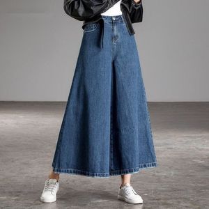 Pantalon en jean taille haute à jambe large pour femme, coupe ample, longueur cheville, en coton, décontracté, couleur unie, style automne - Product Image 3