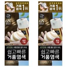 Mise En Scene 6N Teinture Capillaire Brun Clair Tout Nouveau Mousse Facile et Rapide à Appliquer Lot de 2 - Couleur de Cheveux en Promotion - Product Image 1