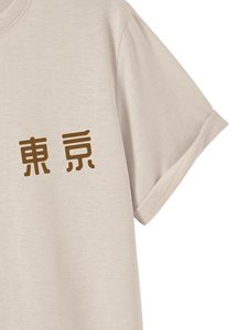 Camiseta Casual de Manga Corta con Cuello Redondo para Hombre, Estampada, Corte Regular, 100% Algodón Jersey, Venta al por Mayor, Impresión de Texto Personalizada - Product Image 4