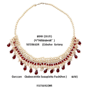 Conjunto de Collar Choker de Diseño 10575612MR, Joyería de Moda con Cuentas de Perlas y Piedras Austríacas Brillantes - Product Image 2