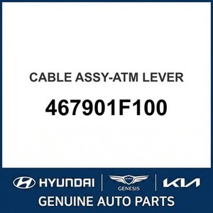 Repuestos y Accesorios para Autos y Camionetas Sportage Nuevos 467901F100 - Product Image 1