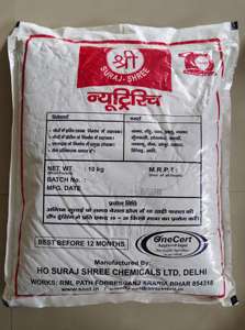 ปุ๋ยอินทรีย์ผงนูทริริช NPK ผลิตในอินเดีย สำหรับการเกษตรและพืชสวน จัดจำหน่ายทั่วโลก - Product Image 3