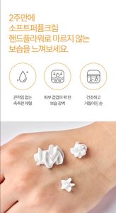 Cosmetici Coreani Angellooka Crema Profumata per Mani (Freesia) 30g - Product Image 5