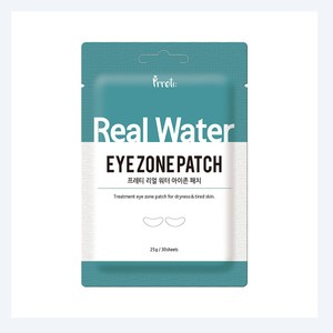 แผ่นมาส์กใต้ตา Prreti Korean Real Water Eye Zone Patch 30 ชิ้น ผลิตในเกาหลี กรีน ลิควิด ไฮยาลูรอนิค แอซิด / ไนอะซินาไมด์ - Product Image 5