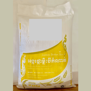 ข้าวหอมมะลิไทย hom Mali จากโรงงานของ vilaconics- (WS: + 84 971629648 ms.lona) - Product Image 5