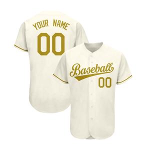 ชุดกีฬาซอฟต์บอลและเบสบอลสีฟ้าสำหรับผู้ชายเสื้อระบายอากาศได้ดีติดโลโก้ได้ตามต้องการ - Product Image 4