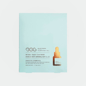 Ensemble de soins de la peau coréen K-Beauty Obako Anti-rides Bai Ji jei di Set 5 pièces Fabriqué en Corée Produits de soin unisexes - Product Image 4