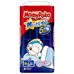 Mamypoko Doraemon Baby Pants Pañales Todos los tamaños Noche Venta al por mayor Hecho en Japón - Product Image 6
