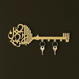 Unique Arabic Calligraphy <b>Key</b> Shape Metal <b>Key</b> Holder <b>Wall</b> Hanging <b>Hook</b> For Home Office And Entryway Use Wholesale From India - Product Image 5