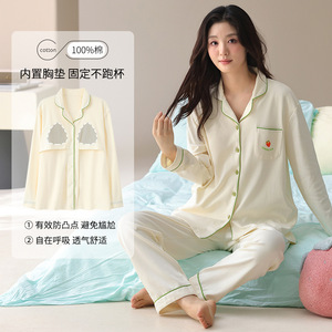 Neues Damen-Herbst-Pyjama-Set aus Baumwolle mit Offener Front und Eingebautem BH, Hochwertige Ästhetik, Lässige Vollbaumwoll-Loungewear - Product Image 4