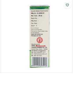 Extracto herbal líquido de anu tail de cultivo silvestre, aceite natural de grado cosmético, fórmula enriquecida para el cuidado del bienestar de la piel y el cabello. - Product Image 2