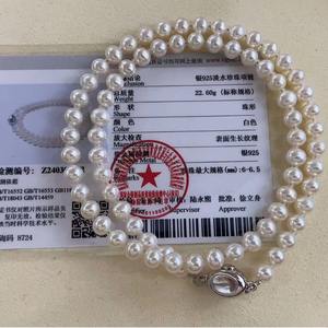 Zhuji Romantic Freshwater <b>Pearl</b> <b>Necklace</b> Gradient Crushed <b>Silver</b> Extremely Bright Round Flawless <b>Pearls</b> - Product Image 1