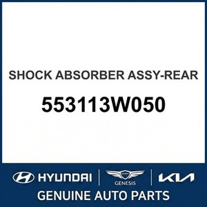 โช้คอัพใหม่สำหรับ Sportage, สตรัท และ 553113W050 - Product Image 1