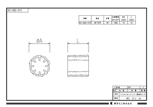 Kansaikako Internal Ribs Foamed Bio Media, support filtrant pour aquarium, pour processus aérobiens et anaébiens, Japon BF15T 1300m²/m³ - Product Image 2