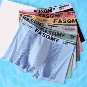 Boxers mi-taille pour hommes, fins et respirants, en maille de soie glacée, sous-vêtements de sport avec logo en tissu tricoté, caleçons pour hommes - Product Image 4