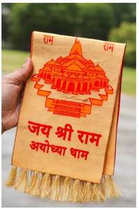 Tapis de prière imprimé Hindou Ram Mandir avec pompons - Product Image 3