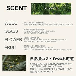 น้ำมันบำรุงผิวกายกลิ่นญี่ปุ่น 100 มล. สควาเลน โจโจบา อาร์แกน บำรุงผิวชุ่มชื้น ดูแลผิวแห้ง นวดผ่อนคลาย ของขวัญ กลิ่นไม้ หญ้า ดอกไม้ ผลไม้ - Product Image 3