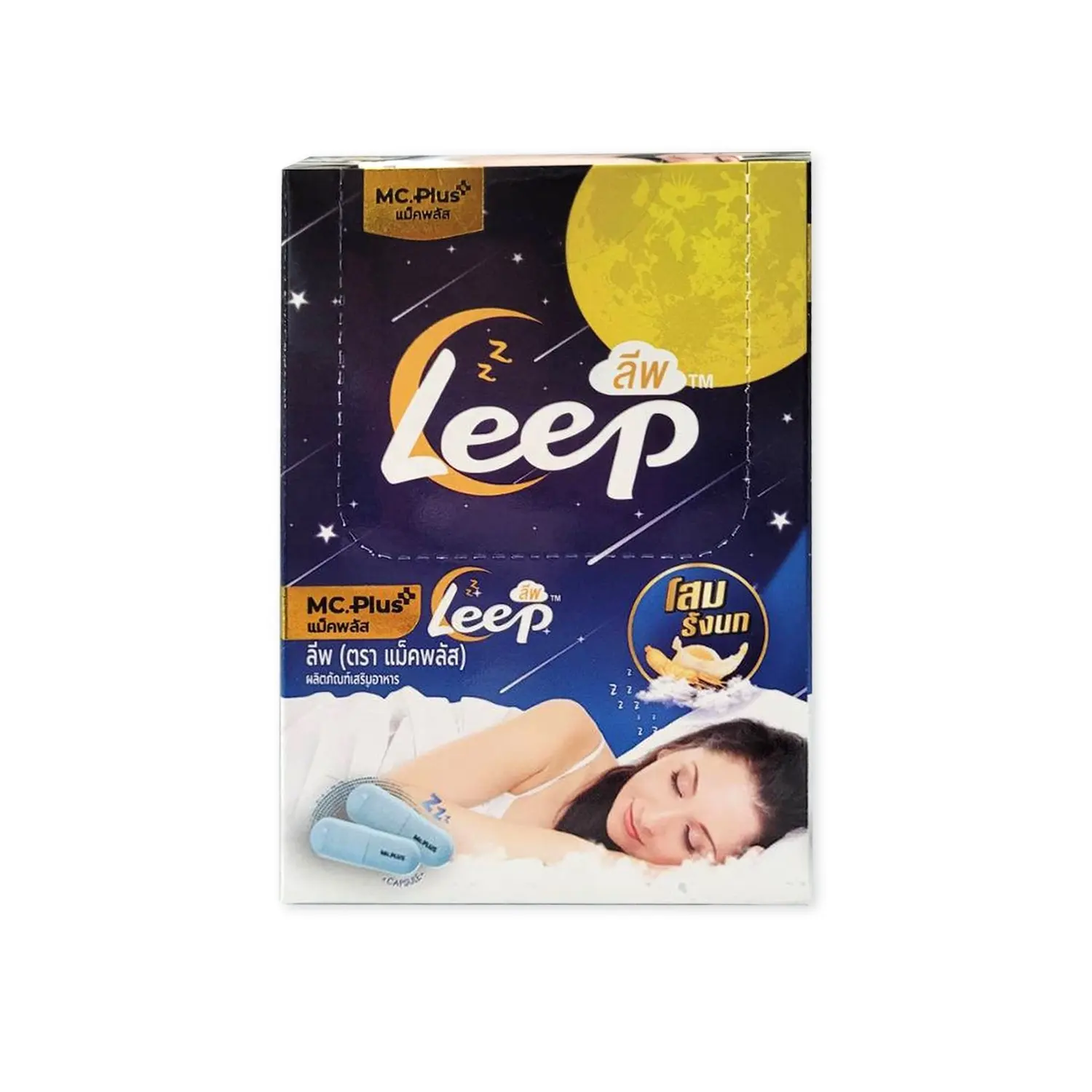 Leep Sleep Easy Supplement Health Care Safe Manufacturing Price Thai Product Herbs Sleepwell Relax Pills Natural Night OEM