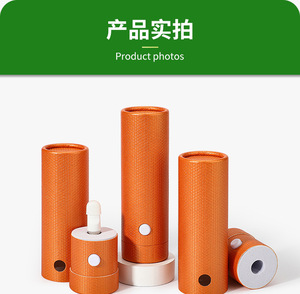 Tubo de Papel Rígido de Alta Gama a Prueba de Niños para Aceites Esenciales Premium - Product Image 3