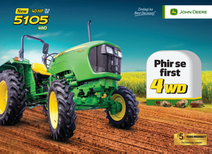 JD 5105 เกียร์โปร ™   (40 แรงม้า 2100 รอบต่อนาที) รถแทรกเตอร์ 40 แรงม้า คุณภาพสูง โดดเด่นด้วยเครื่องยนต์ 3 สูบ 2900 ซีซี ที่เชื่อถือได้ สภาพใหม่ - Product Image 5