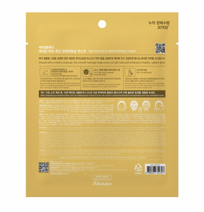 Masque hydratant éclaircissant pour le visage JMSOLUTION BIO-VITA DUO |   34G*4EA |   Acide hyaluronique de camélia |   Soin des pores élastifiants |   Barrière - Product Image 4