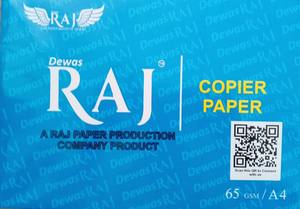กระดาษถ่ายเอกสารเกรดมืออาชีพ ขนาด A4 หนา 65 แกรม สำหรับรายงานธุรกิจ การนำเสนอ และงานพิมพ์ จากซัพพลายเออร์อินเดีย - Product Image 2
