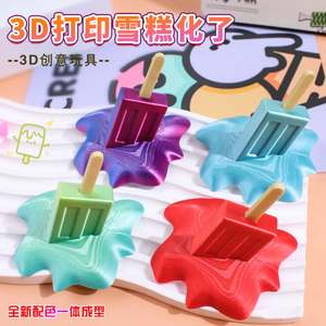 Escultura de Helado Impresa en 3D Personalizable, Macaron, Donut, Helado, para Decoración de Hogar, Oficina, Club - Product Image 2