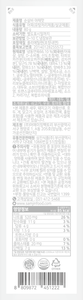 เค้กปลาเกาหลีแช่แข็งไร้กระดูก ผสมผักหลากชนิด รสชาติอร่อย บรรจุในถุง - Product Image 2