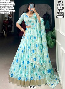 Lehenga Elan amarillo Royale - Product Image 2