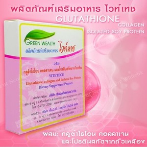 Capsules de soins de beauté et de complément alimentaire de 100% à base de plantes avec du collagène pour amincir et éclaircir de la richesse verte de la Thaïlande - Product Image 3