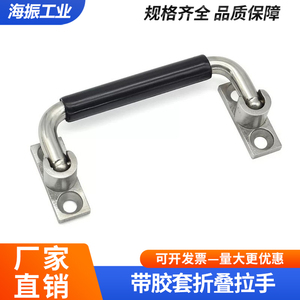 Manija Plegable de Acero Inoxidable con Funda de Goma, Manija Industrial Resistente para Puertas y Ventanas - Product Image 5