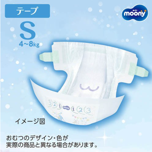 Nouvelles couches pour bébés nouveau-nés Unicharm Moony 70 pièces – Toucher doux comme des guimauves, qualité japonaise fabriquées au Japon, couches pour bébés pour la nuit - Product Image 2